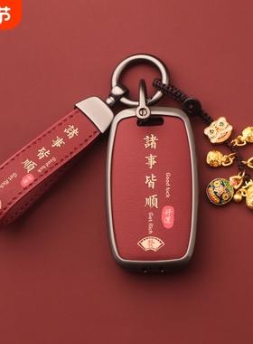 适用起亚k5钥匙套k2/k3/kx5/k4/kx3智跑壳狮铂拓界福瑞迪奕跑嘉华