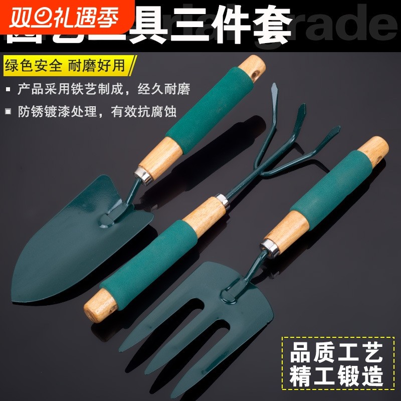 种花工具海绵柄园艺三件套家用大号挖土铲子田园养花盆栽松土耙子