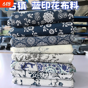 抖音同款乌镇国风青花瓷青花印花涤棉料碎花棉麻布花纹花布水墨