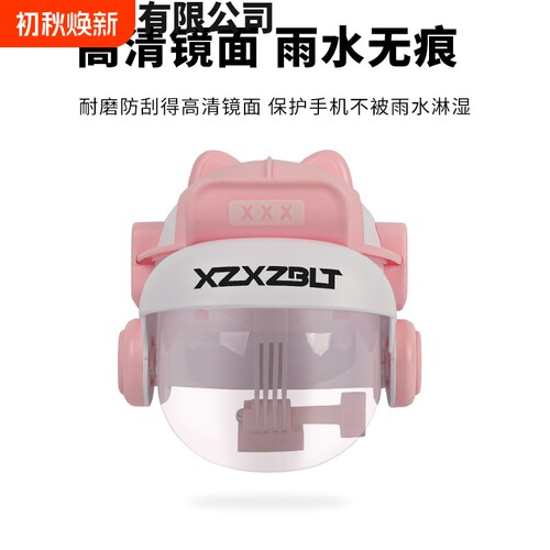 电动车2024新款手机支架外卖骑手导航架防水小雨伞遮阳自行车支架