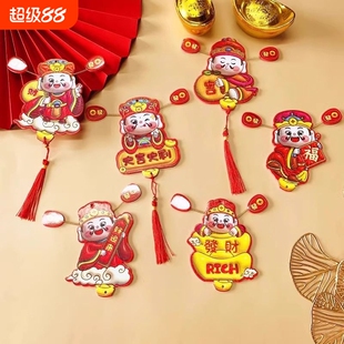 会动财神爷摇头晃脑冰箱磁吸贴招财喜庆动耳朵财神冰箱挂贴饰门贴