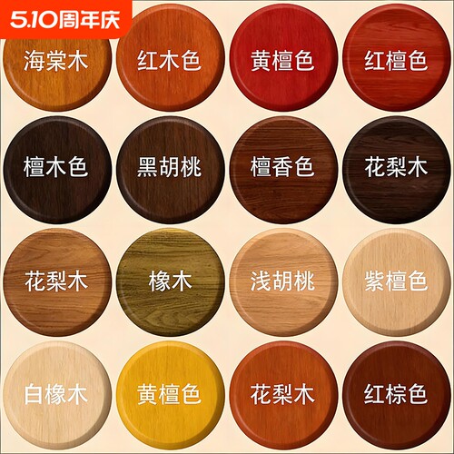 防腐木油漆木蜡油木器漆实木清漆光油桐油木用防水木漆户外环保