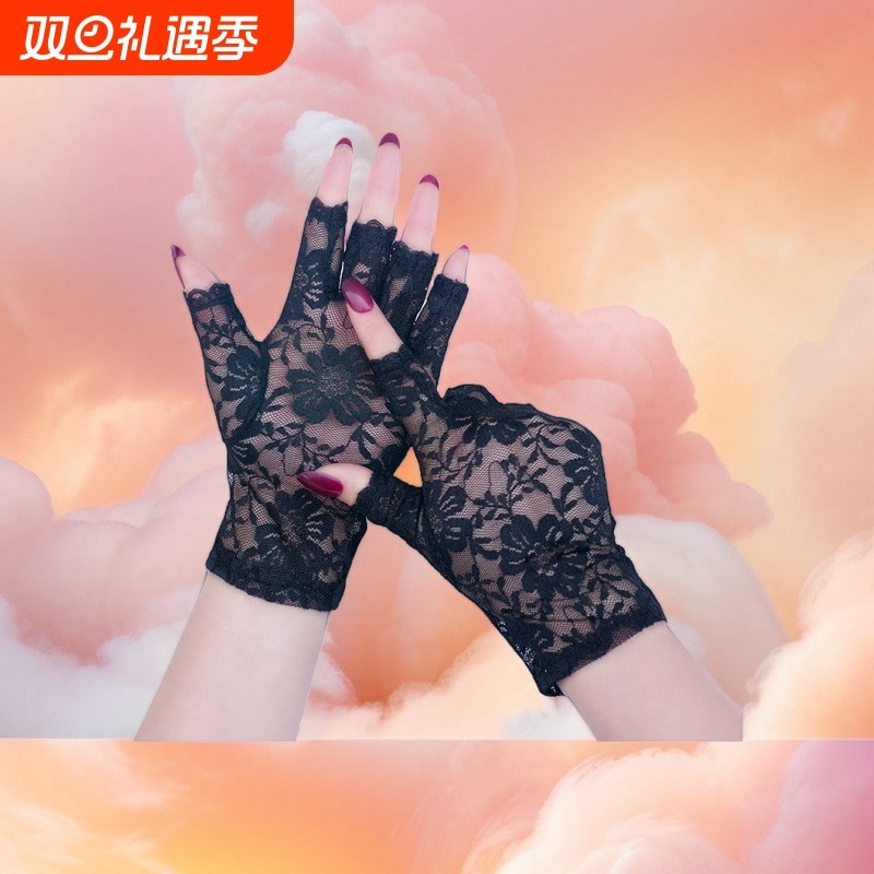 薄款防晒手套女夏蕾丝性感复古网纱半指防开车露指短款黑色白色