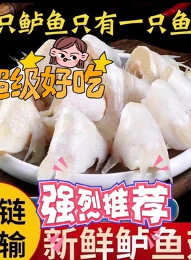 新鲜鲈鱼翅鱼下巴冷冻鱼鳍翅新鲜海鲈鱼翅鱼鳍250g一包批发商用