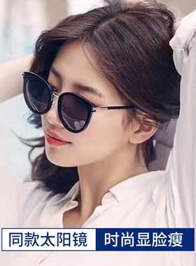 女大太阳镜白色墨镜新款防紫外线防晒眼镜潮偏光镜片潮流驾驶圆脸