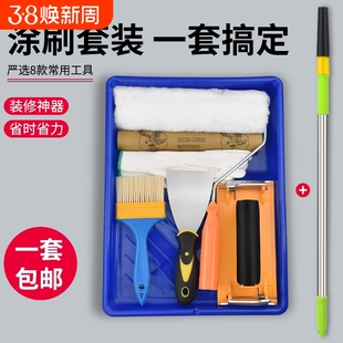 刷漆刷墙工具神器刷乳胶漆伸缩杆刷漆滚子毛刷塑料托盘艺术漆容器