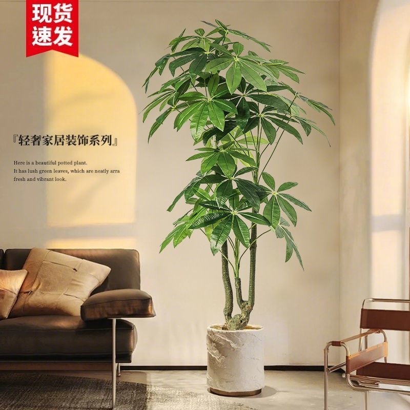 仿真绿植发财树高端轻奢客厅装饰落地摆设室内盆栽假花仿真花摆件