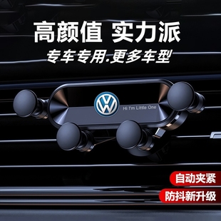 专车专用创意车载手机支架汽车出风口重力支撑导航固定专用多功能