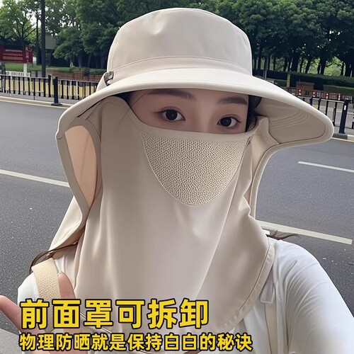 【8800人加购】UPF50+防晒面罩