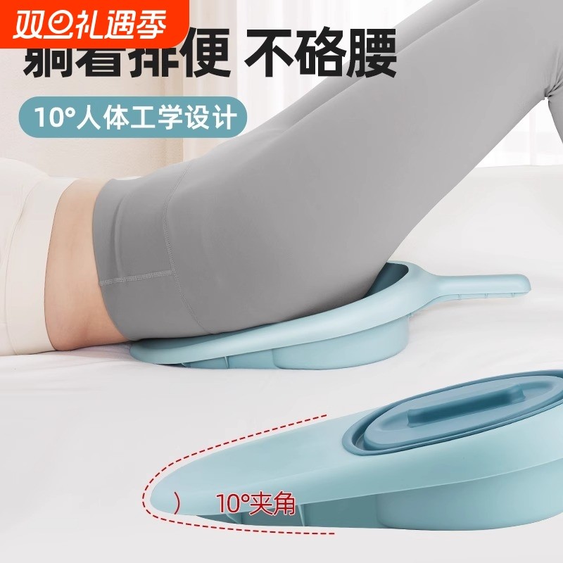 便盆老人卧床产妇男女士病人躺床上大小便护理坐便器拉屎排便神器