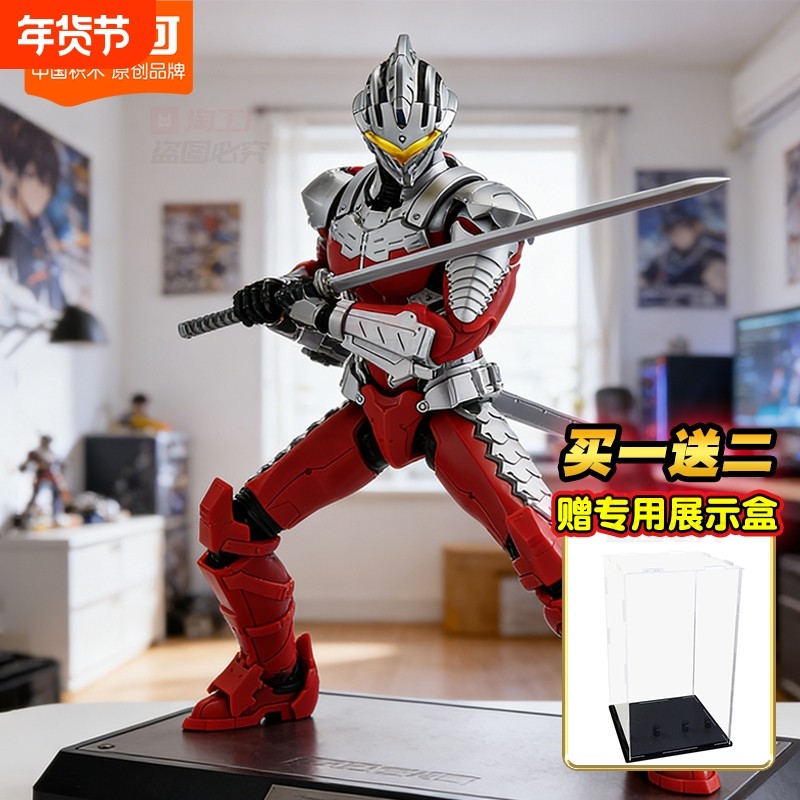 布鲁可积木人传奇版机动赛文奥特曼发光拼装手办模型男孩玩具摆件