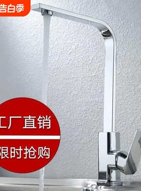 黑色烤漆七字方形家用厨房水龙头精铜冷热可旋转水槽洗菜盆水龙头
