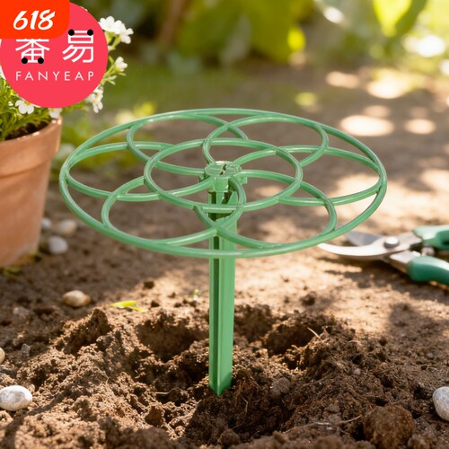 植物支架/太阳花A1pl200-棒棒糖单层支撑架植物造型爬藤固定架