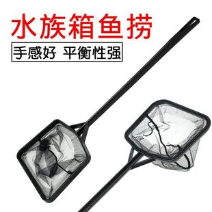 清洁捞鱼抄网鱼缸水族箱渔捞网兜方形鱼网观赏鱼金鱼鱼捞耐用手抄