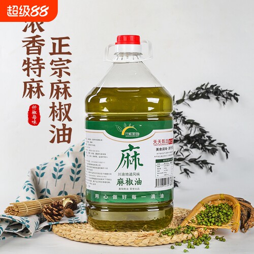 仟椒每味麻椒油正宗川渝浓香特麻