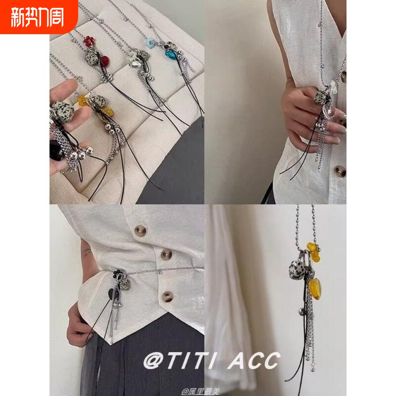 博主同款天然斑点石爱心葡萄吊坠长款项链毛衣链女个性百搭锁骨链