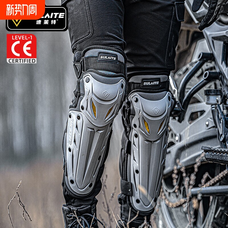 摩托车护膝护肘男女款防护装备机车骑行护腿户外摩旅夏季透气护具