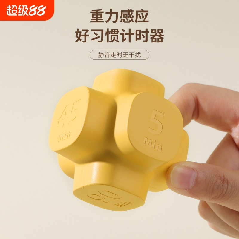 翻转计时器厨房煮菜烹饪计时器桌面儿童学习自律神器重力感应计时