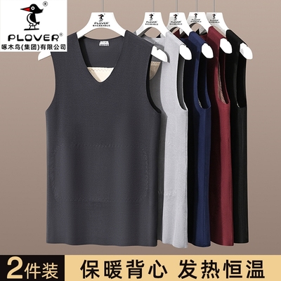 Plover加厚保暖德绒背心男士款