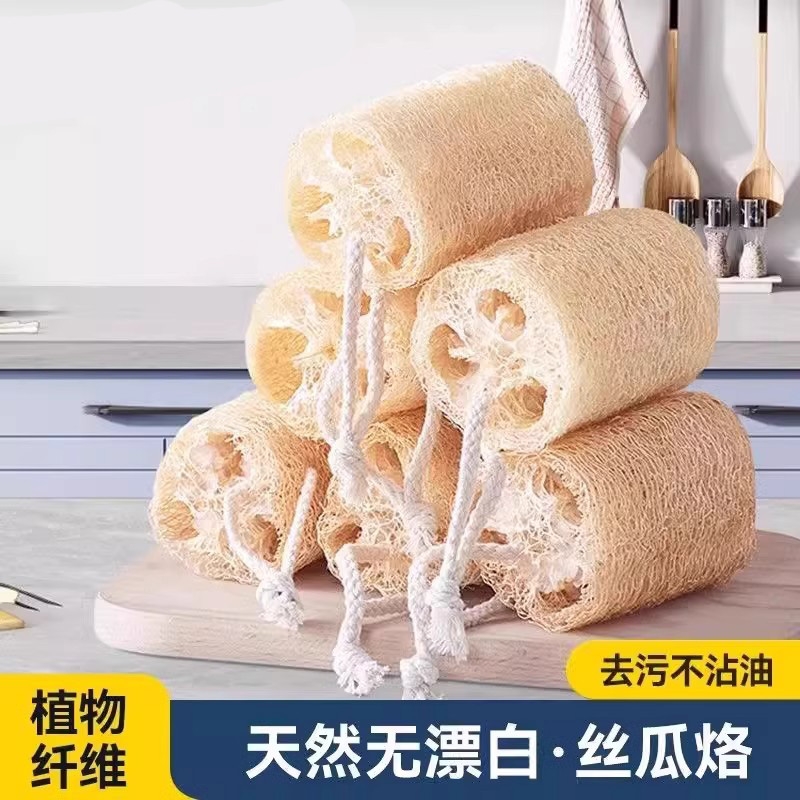 洗碗不沾油瓤厨房清洁百洁布刷洗钢丝老锅丝瓜