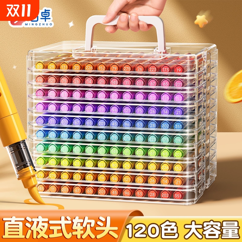 【绘画全套装】直液丙烯马克笔