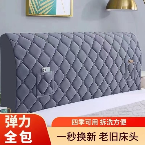 荷兰绒防尘耐脏床头罩加高