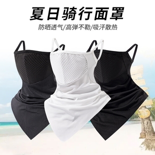 防晒面罩全脸冰丝头套夏季 备挂耳 户外围脖男面巾摩托车钓鱼骑行装