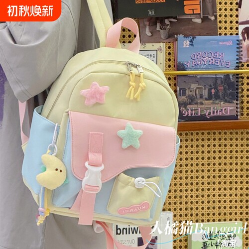 可爱学生出游小书包女双肩背包