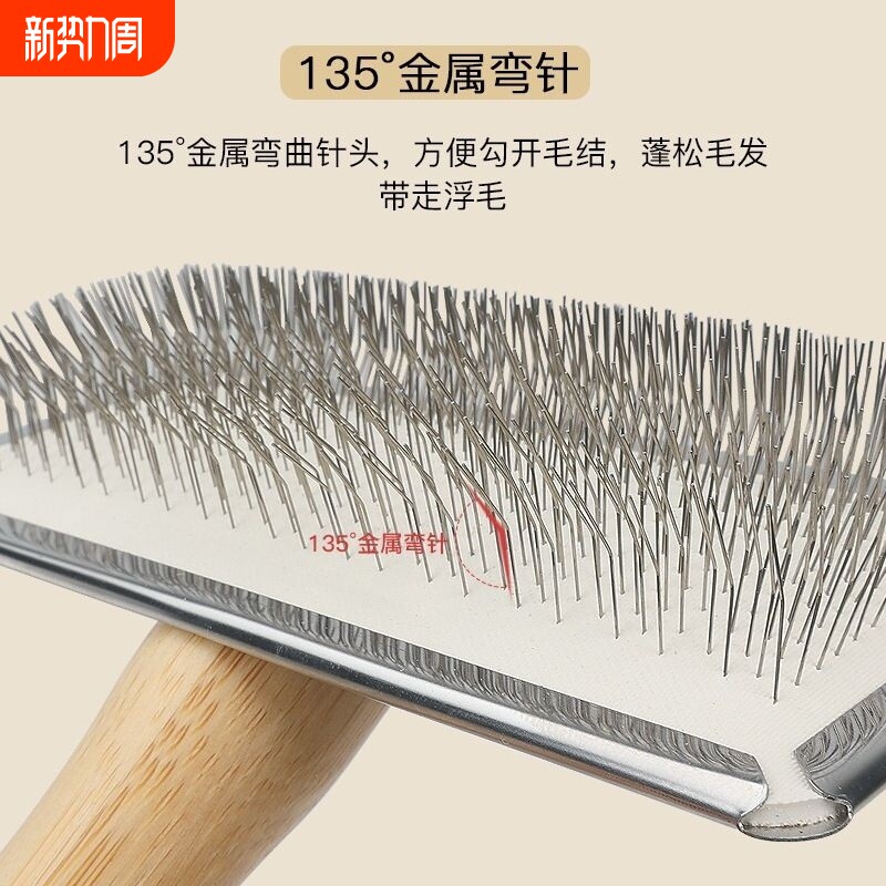 宠物梳子针梳拉毛专用猫梳子狗宠物梳猫咪狗狗去浮毛实木厂家直发