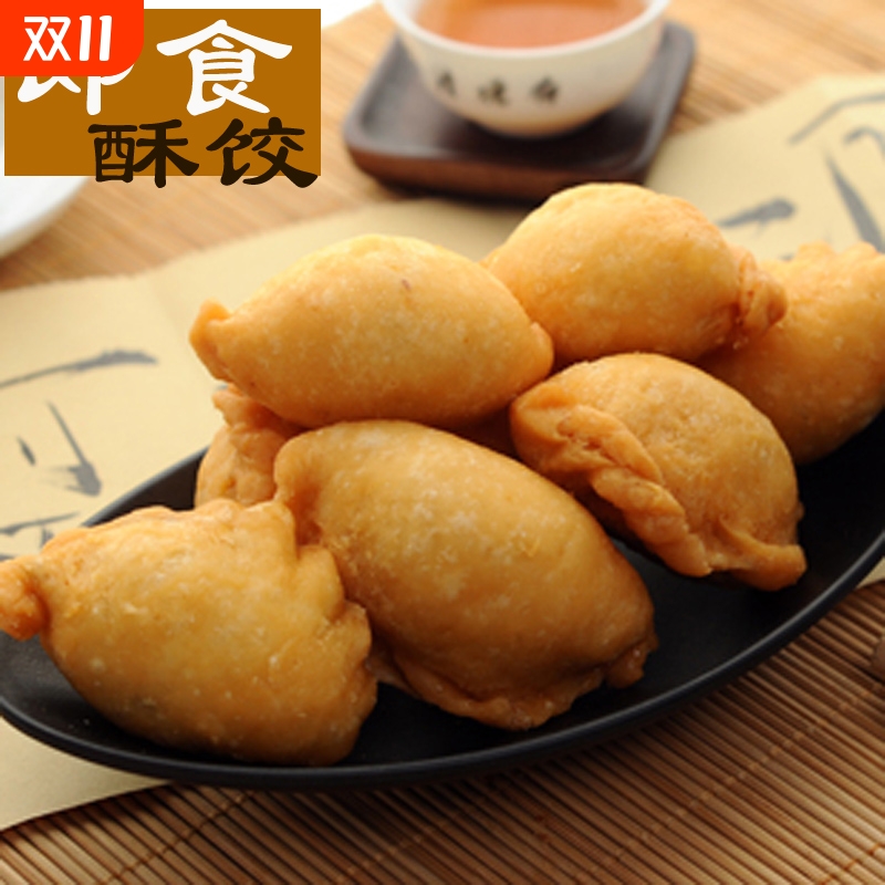 潮州小吃广东潮汕美食特产酥饺油角酥仔糕点零食油炸早餐送礼花生