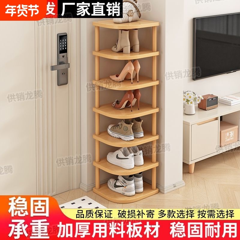 简易鞋架家用门口角柜收纳架宿舍出租房省空间小型鞋柜墙角多层置