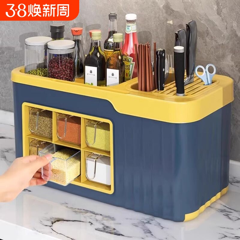 多功能调味品盐罐调料瓶塑料刀架收纳盒置物架调味盒组合套装厨房