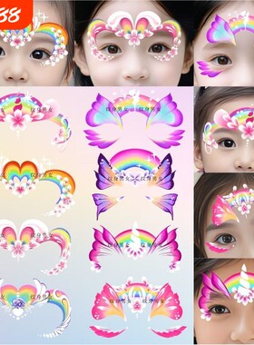 爱莎公主额头贴彩虹蝴蝶花纹身贴