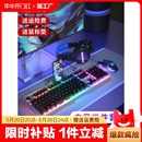 小米云真机械手感键盘鼠标套装 有线电竞游戏专用键鼠无线电脑台式
