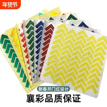 5S标识6S定位贴管理7S标准化胶带L形办公桌面工厂车间厂房医院地面物品四角定置线标签黑黄警示贴十T一型定制