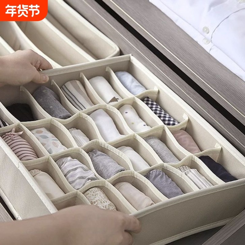 内衣收纳袋内裤文胸收纳盒抽屉式袜子置物盒宿舍储物衣柜收纳神器