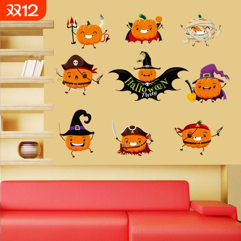 SK6073ds万圣节南瓜橱窗橱柜客厅酒吧等装饰墙贴壁画礼品