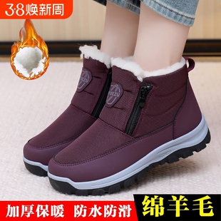回力妈妈棉鞋子女鞋冬季加绒加厚保暖防滑防水东北羊毛雪地靴女款