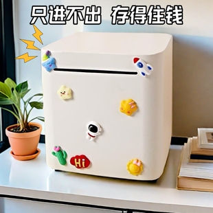 2024新款马卡龙色存钱罐只进不出儿童储蓄罐大号存钱箱大容量摆件