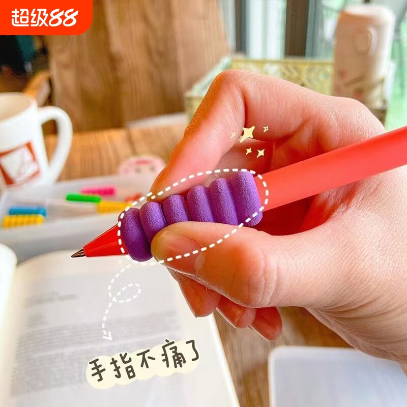 海绵握笔器ins可爱防滑笔套防磨手指保护套耐磨铅笔套写字防起茧老茧书写手笔握护指图片