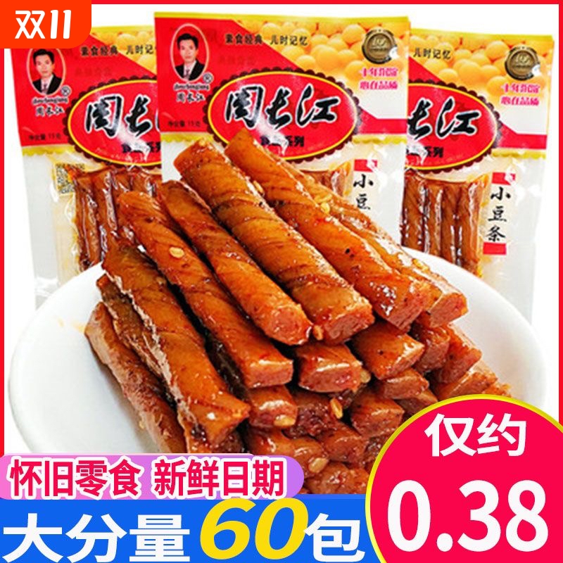 小豆条辣条麻辣豆筋小零食小吃牛筋儿时相思卷90后休闲 食品