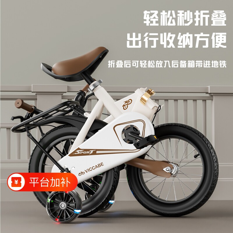 儿童自行车男孩3-6-8-9-10岁女孩童车小孩新款轻便折叠脚踏