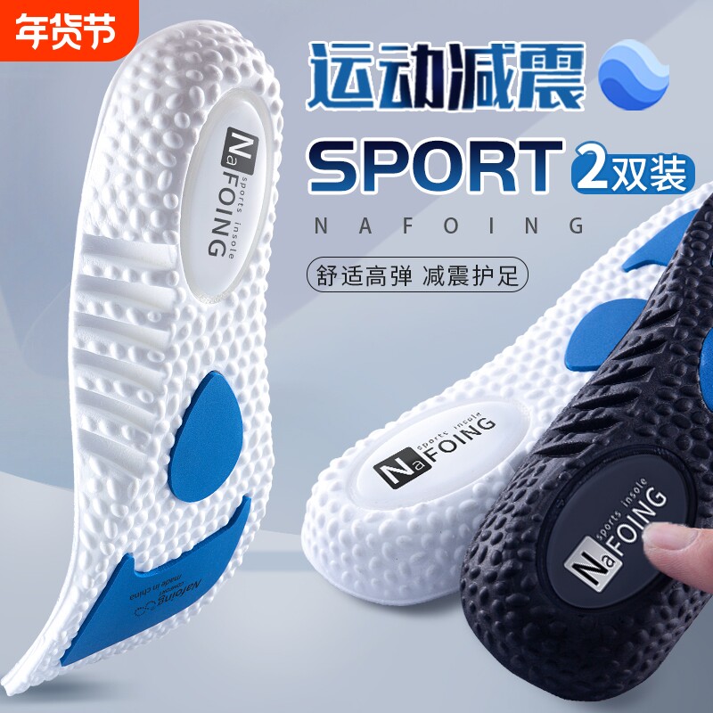 zoom运动鞋垫女男士透气吸汗防臭加厚内增高垫篮球高弹前掌爆米花