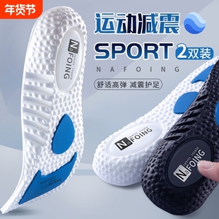 zoom运动鞋垫女男士透气吸汗防臭加厚内增高垫篮球高弹前掌爆米花