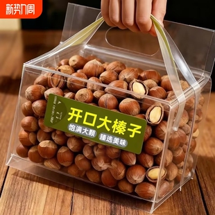 2025年东北山榛子铁岭特产大号榛子炒货原味新鲜干果坚果袋装 罐装