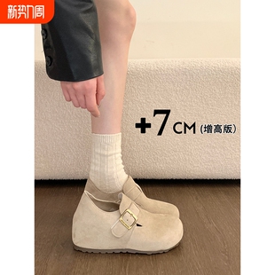 小个子乐福博肯单鞋 内增高7CM厚底全包勃肯鞋 早春季 2026新款 女鞋