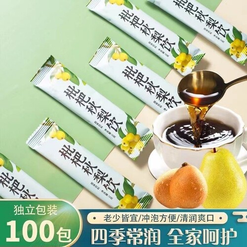 枇杷秋梨膏肺润咳止官方旗舰店正品润喉护嗓老人儿童雪梨膏纯梨膏