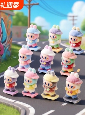 植绒装扮滑板小兔萌粒diy装饰品钥匙扣配件公仔办公室桌面摆件