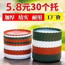 花盆托盘塑料花托底座加厚接水托盘花盘底托花架盆景花盒树脂垫底