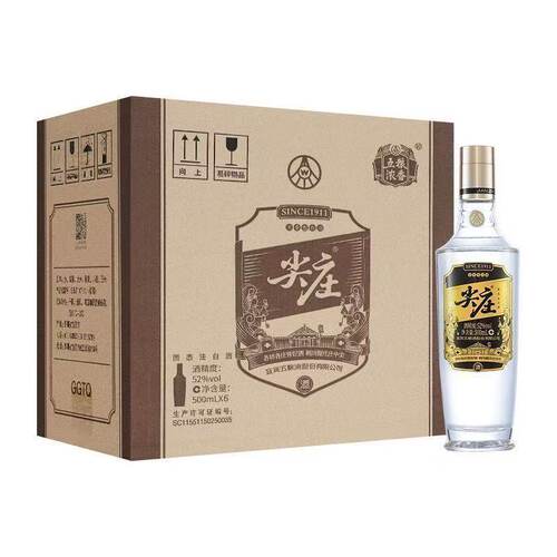 五粮液尖庄高光52度500ml*6瓶整箱装五粮浓香型白酒经典优级酒类